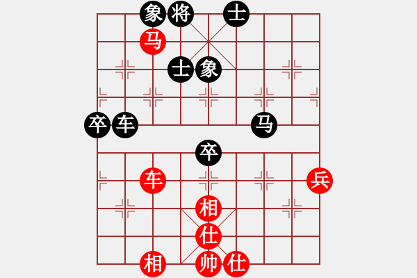 象棋棋譜圖片：吳祎棟 先負(fù) 王興業(yè) - 步數(shù)：90 