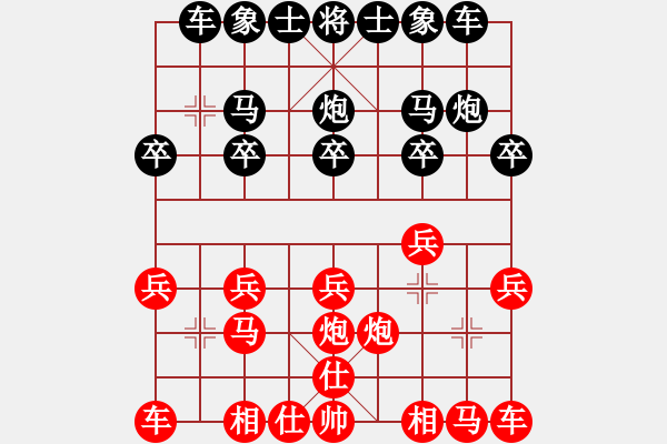 象棋棋譜圖片：︶ㄣΠτ於[274822386] -VS- 山靈[112160832] - 步數(shù)：10 