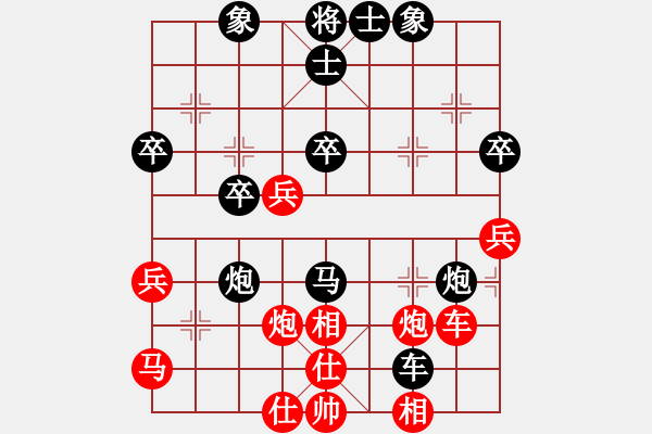 象棋棋譜圖片：︶ㄣΠτ於[274822386] -VS- 山靈[112160832] - 步數(shù)：40 