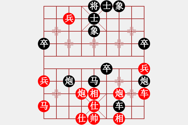 象棋棋譜圖片：︶ㄣΠτ於[274822386] -VS- 山靈[112160832] - 步數(shù)：50 