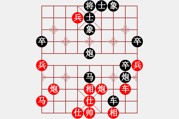 象棋棋譜圖片：︶ㄣΠτ於[274822386] -VS- 山靈[112160832] - 步數(shù)：60 