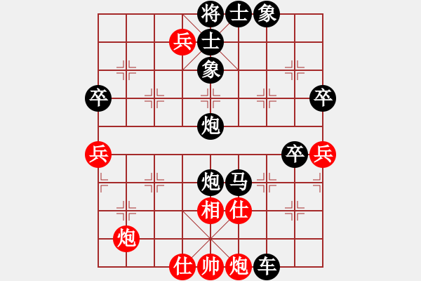 象棋棋譜圖片：︶ㄣΠτ於[274822386] -VS- 山靈[112160832] - 步數(shù)：70 