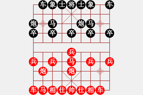 象棋棋譜圖片：中炮對(duì)反宮馬紅進(jìn)中兵（和棋） - 步數(shù)：10 