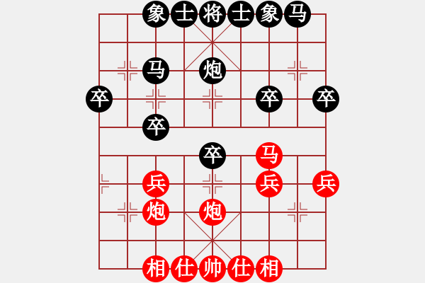 象棋棋譜圖片：中炮對(duì)反宮馬紅進(jìn)中兵（和棋） - 步數(shù)：30 