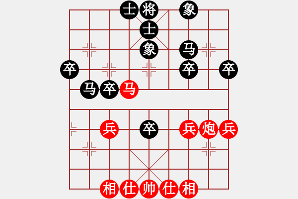 象棋棋譜圖片：中炮對(duì)反宮馬紅進(jìn)中兵（和棋） - 步數(shù)：40 