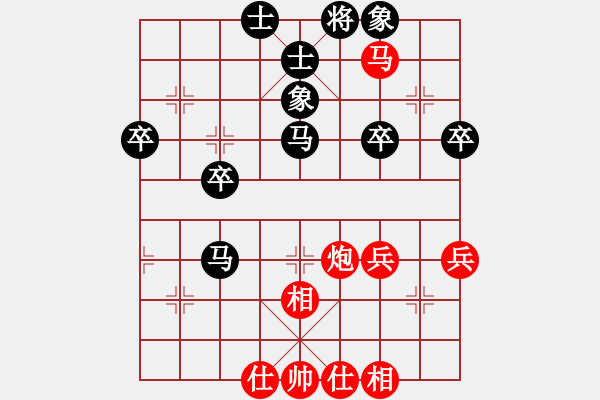 象棋棋譜圖片：中炮對(duì)反宮馬紅進(jìn)中兵（和棋） - 步數(shù)：50 