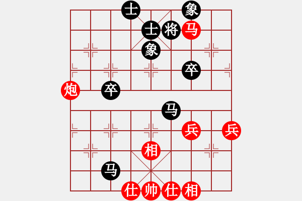 象棋棋譜圖片：中炮對(duì)反宮馬紅進(jìn)中兵（和棋） - 步數(shù)：60 