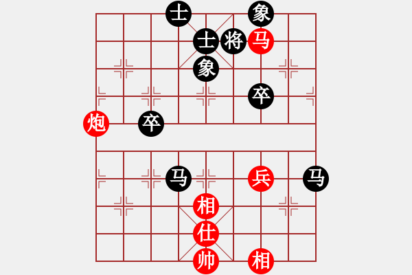 象棋棋譜圖片：中炮對(duì)反宮馬紅進(jìn)中兵（和棋） - 步數(shù)：70 