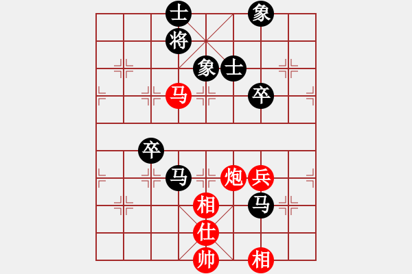 象棋棋譜圖片：中炮對(duì)反宮馬紅進(jìn)中兵（和棋） - 步數(shù)：80 