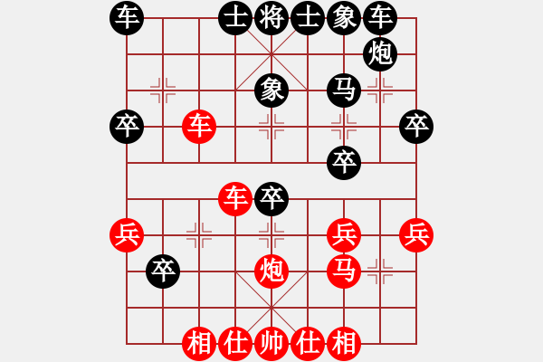 象棋棋譜圖片：千里勾魂[紅] -VS- 嘰里咕嚕,[黑] - 步數(shù)：30 