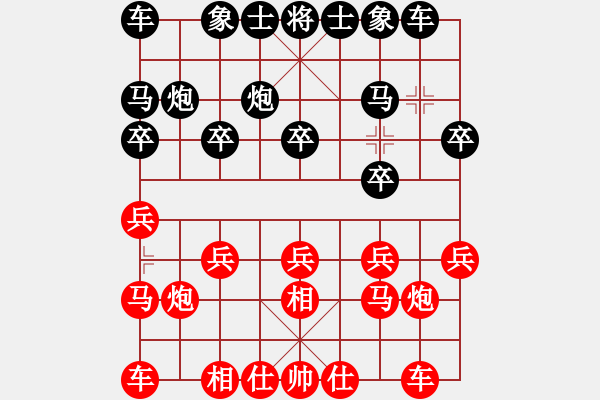 象棋棋谱图片：孙志伟 先和 臧如意 - 步数：10 