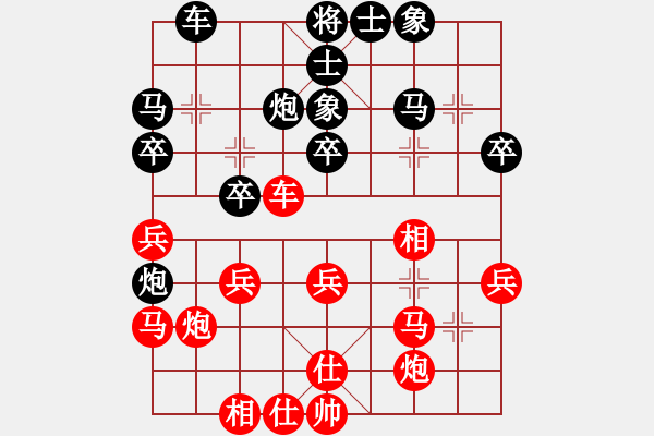 象棋棋谱图片：孙志伟 先和 臧如意 - 步数：30 