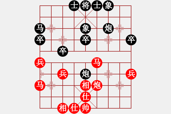 象棋棋谱图片：孙志伟 先和 臧如意 - 步数：40 