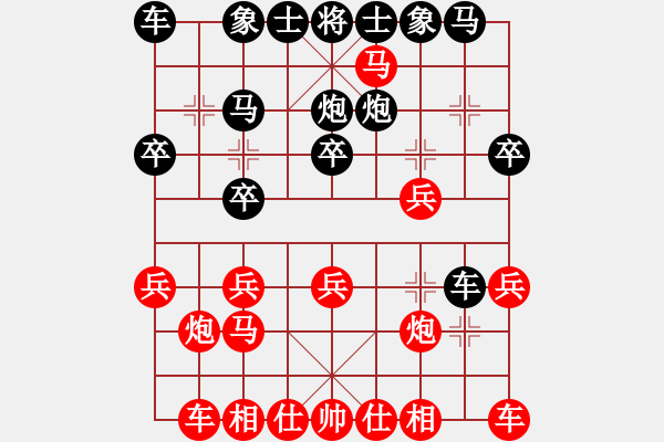 象棋棋譜圖片：中炮對三步虎轉(zhuǎn)列炮局(一)紅先進三兵(14) - 步數(shù)：20 