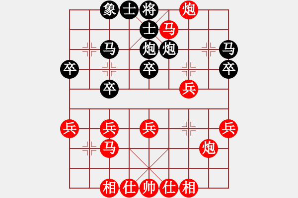 象棋棋譜圖片：中炮對三步虎轉(zhuǎn)列炮局(一)紅先進三兵(14) - 步數(shù)：31 