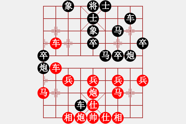 象棋棋譜圖片：上海隊(duì) 胡榮華 負(fù) 廣東隊(duì) 呂欽 - 步數(shù)：40 