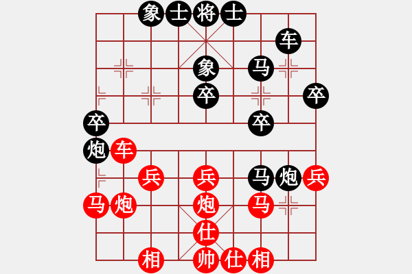 象棋棋譜圖片：上海隊(duì) 胡榮華 負(fù) 廣東隊(duì) 呂欽 - 步數(shù)：50 