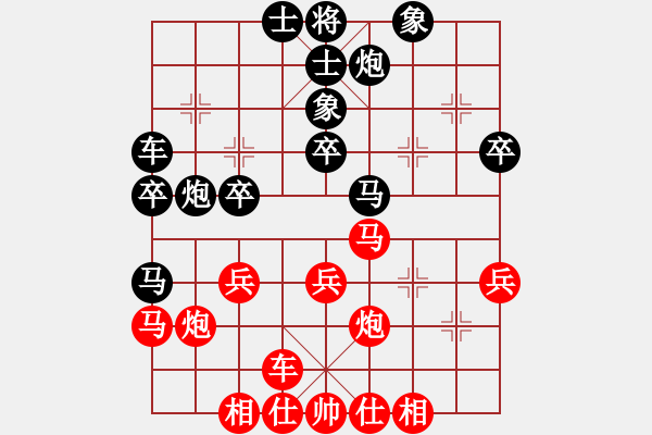 象棋棋譜圖片：熱血盟*四少爺《黑》VS加積棋王《紅》 - 步數(shù)：40 