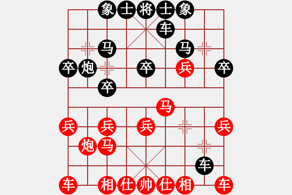 象棋棋譜圖片：《二鬼拍門，強行做殺！》楊愛民【先負(fù)】寧波戚文卿(2015-3-31弈于大師網(wǎng)高級棋室) - 步數(shù)：20 