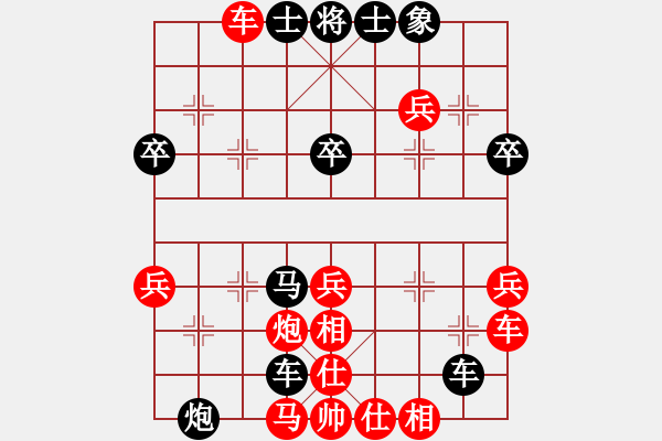 象棋棋譜圖片：《二鬼拍門，強行做殺！》楊愛民【先負(fù)】寧波戚文卿(2015-3-31弈于大師網(wǎng)高級棋室) - 步數(shù)：40 