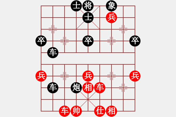 象棋棋譜圖片：《二鬼拍門，強行做殺！》楊愛民【先負(fù)】寧波戚文卿(2015-3-31弈于大師網(wǎng)高級棋室) - 步數(shù)：60 