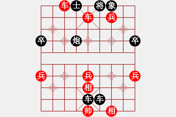 象棋棋譜圖片：《二鬼拍門，強行做殺！》楊愛民【先負(fù)】寧波戚文卿(2015-3-31弈于大師網(wǎng)高級棋室) - 步數(shù)：72 