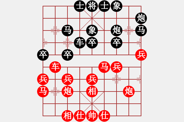 象棋棋譜圖片：完美單提馬炮二退一 小蟲修煉局.pgn - 步數(shù)：30 