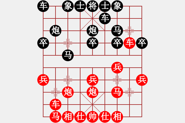 象棋棋譜圖片：(著法6：紅先勝).XQF - 步數(shù)：20 