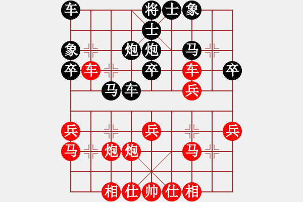 象棋棋譜圖片：(著法6：紅先勝).XQF - 步數(shù)：30 