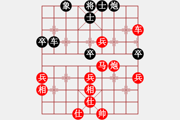 象棋棋譜圖片：(著法6：紅先勝).XQF - 步數(shù)：70 