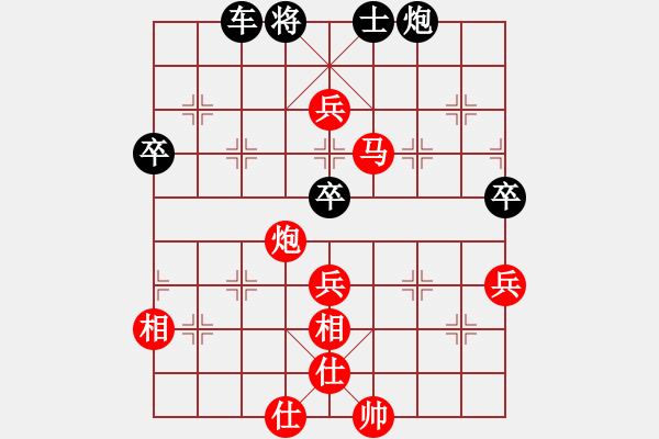 象棋棋譜圖片：(著法6：紅先勝).XQF - 步數(shù)：90 