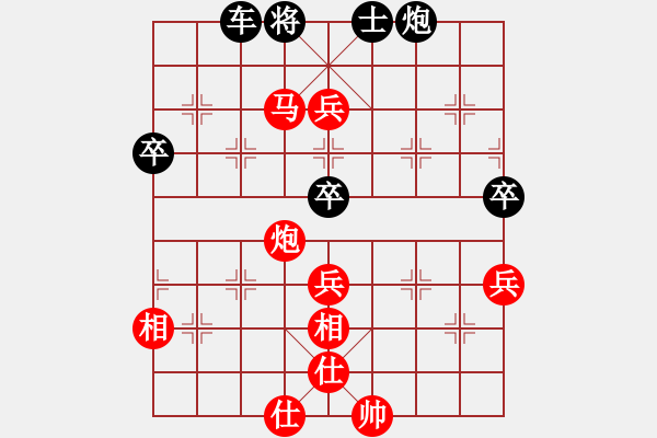 象棋棋譜圖片：(著法6：紅先勝).XQF - 步數(shù)：91 