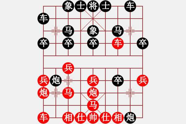 象棋棋譜圖片：狙擊手（業(yè)8-1） 先負(fù) bbboy002（業(yè)8-2） - 步數(shù)：20 