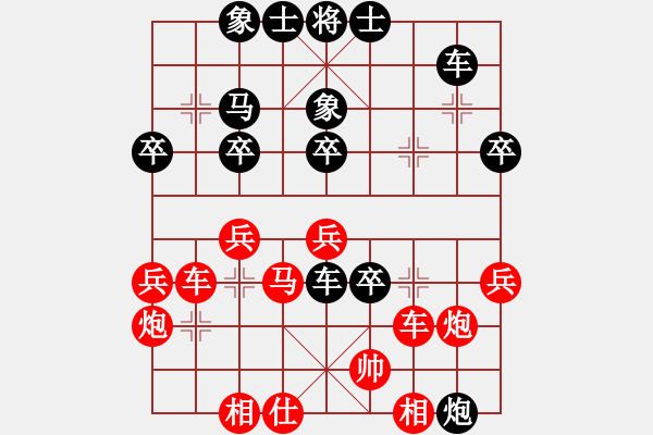 象棋棋譜圖片：狙擊手（業(yè)8-1） 先負(fù) bbboy002（業(yè)8-2） - 步數(shù)：40 