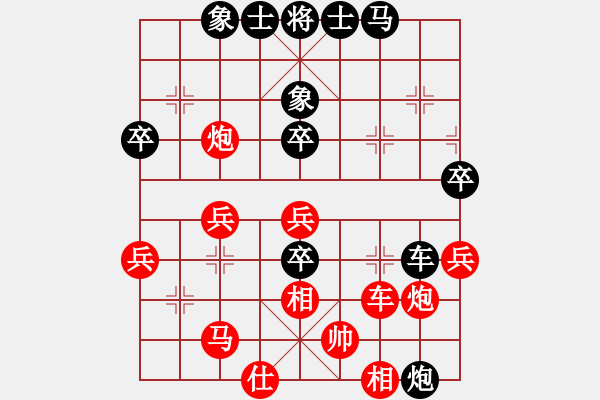 象棋棋譜圖片：狙擊手（業(yè)8-1） 先負(fù) bbboy002（業(yè)8-2） - 步數(shù)：50 