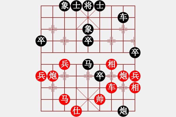 象棋棋譜圖片：狙擊手（業(yè)8-1） 先負(fù) bbboy002（業(yè)8-2） - 步數(shù)：60 