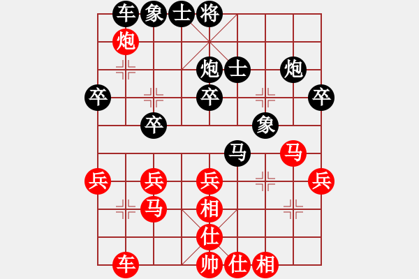 象棋棋譜圖片：魔鬼轉(zhuǎn)世(9段)-負(fù)-天地人龍(7段) - 步數(shù)：30 