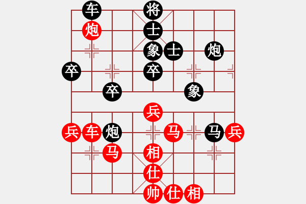 象棋棋譜圖片：魔鬼轉(zhuǎn)世(9段)-負(fù)-天地人龍(7段) - 步數(shù)：40 