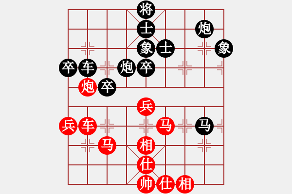 象棋棋譜圖片：魔鬼轉(zhuǎn)世(9段)-負(fù)-天地人龍(7段) - 步數(shù)：50 