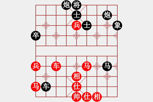 象棋棋譜圖片：魔鬼轉(zhuǎn)世(9段)-負(fù)-天地人龍(7段) - 步數(shù)：60 