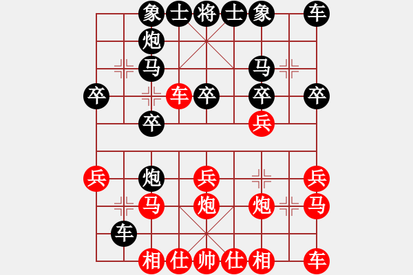 象棋棋譜圖片：梁山老溫侯(1段)-勝-釵頭鳳(4段) - 步數(shù)：20 