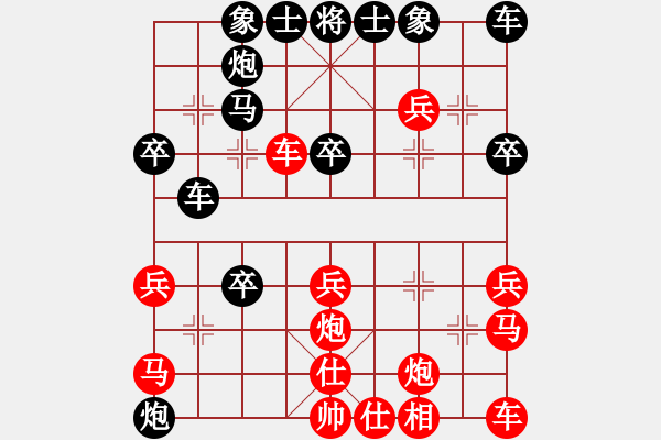 象棋棋譜圖片：梁山老溫侯(1段)-勝-釵頭鳳(4段) - 步數(shù)：30 