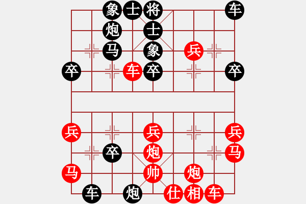 象棋棋譜圖片：梁山老溫侯(1段)-勝-釵頭鳳(4段) - 步數(shù)：40 