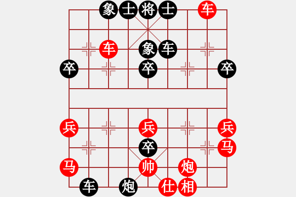 象棋棋譜圖片：梁山老溫侯(1段)-勝-釵頭鳳(4段) - 步數(shù)：50 