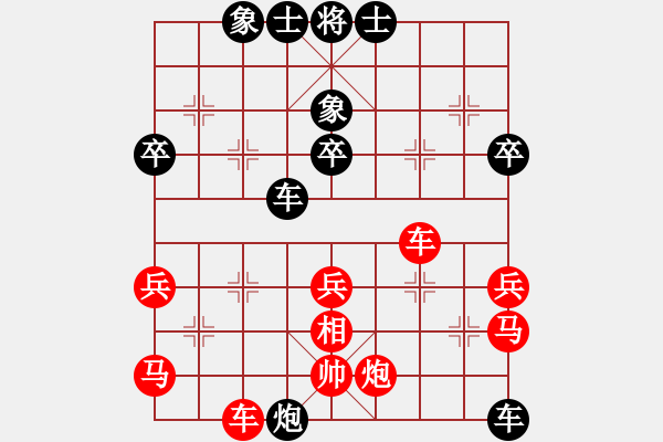 象棋棋譜圖片：梁山老溫侯(1段)-勝-釵頭鳳(4段) - 步數(shù)：60 