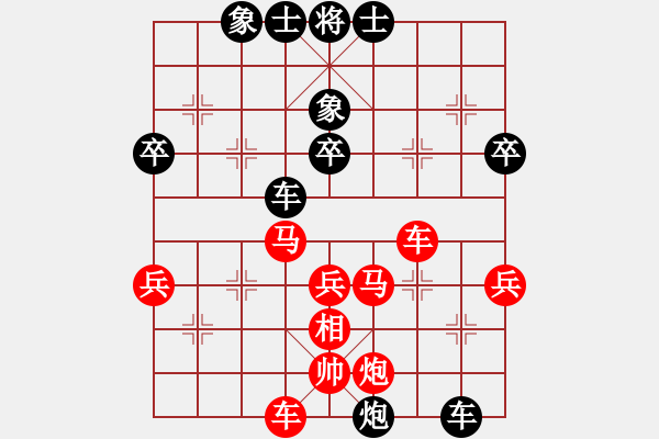 象棋棋譜圖片：梁山老溫侯(1段)-勝-釵頭鳳(4段) - 步數(shù)：69 