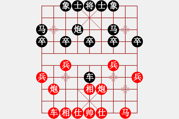 象棋棋谱图片：棋童二(月将)-和-群星光明(9段) - 步数：20 