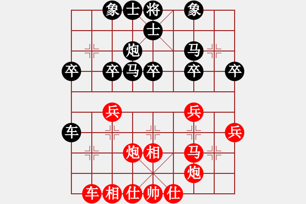 象棋棋谱图片：棋童二(月将)-和-群星光明(9段) - 步数：30 