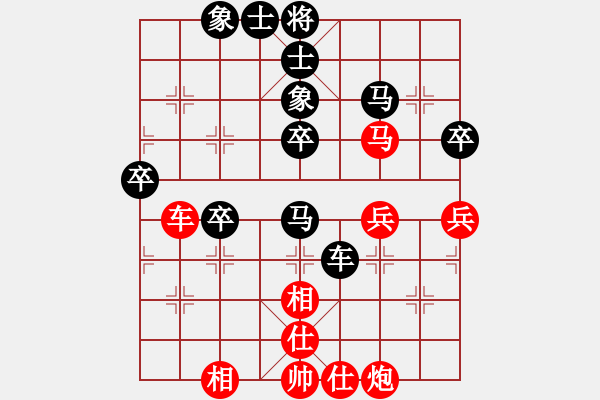 象棋棋谱图片：棋童二(月将)-和-群星光明(9段) - 步数：50 