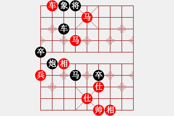 象棋棋譜圖片：hksar(9星)-勝-騎個(gè)爛摩托(9星) - 步數(shù)：135 